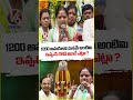 MLC Kavitha Remarks On Martyrs List In Telangana Movement | V6 News
