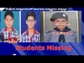 4 KV students go missing