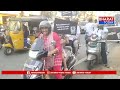 మల్కాజిగిరి : లెట్స్ ఓటు  అనే స్వచ్ఛంద సంస్థ ఆధ్వర్యంలో ఓటర్ అవగాహన ర్యాలీ | Bharat Today  - 04:50 min - News - Video