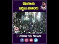 దొంగలకు సద్దులు మోసిండు | CM Revanth Reddy Road Show In Uppal | V6 News  - 00:47 min - News - Video