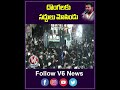 దొంగలకు సద్దులు మోసిండు | CM Revanth Reddy Road Show In Uppal | V6 News