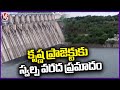 Flood Risk To Krishna Project | V6 News