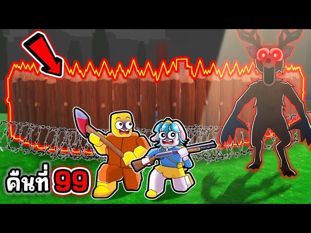 สร้างป้อมปราการที่แข็งแกร่งที่สุดในโลก! | Roblox 99 Nights in the Forest