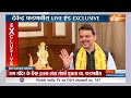 Devendra Fadnavis On Ram Mandir: देवेंद्र फडणवी India TV पर ने कारसेवा में शामिल होने की सुनाई कहानी  - 10:44 min - News - Video
