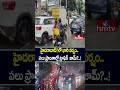 హైదరాబాద్​లో భారీ వర్షం.. పలు ప్రాంతాల్లో ట్రాఫిక్​ జామ్​..! | Heavy Rains In Hyderabad | hmtv - 00:36 min - News - Video