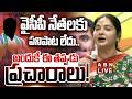 🔴LIVE : MLA Vemireddy Prashanti Reddy Press Meet | ABN