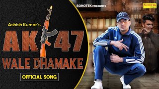 AK 47 Wale Dhamake ~ Ashish Kumar Video HD