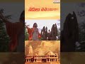 Antha Ramamayam || Sri Ramadasu Movie Full Video Song || Lord Sri Rama Special Devotional Songs ||  - 00:45 min - News - Video