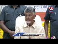 AP CM Chandrababu Press Meet LIVE | Polavaram Project | V6 News  - 31:11 min - News - Video
