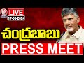 AP CM Chandrababu Press Meet LIVE | Polavaram Project | V6 News