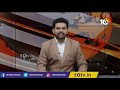 తెలంగాణ ప్రభుత్వానికి ఏపీ లేఖ | AP Govt Letter to Telangana Government | 10TV News  - 00:59 min - News - Video