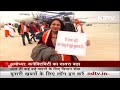Ayodhya Airport: Ayodhya से जल्द की कई बड़े शहरों के लिए भर सकेंगे उड़ान - 01:45 min - News - Video