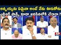 Debate : Pawan welcomes Chiru fans into Janasena