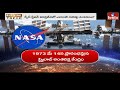 LIVE :ప్రపంచానికి పొంచి ఉన్న మరో ప్రమాదం! | NASA International Space Station | hmtv  - 11:54:56 min - News - Video