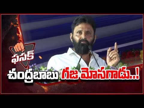 Kodali Nani slams Chandrababu Kodali Nani slams Chandrababu