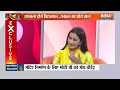 Baba Bageshwar Exclusive On Ram Mandir: 22 जनवरी के लिए क्या है बाबा बागेश्वर की तैयारी? PM Modi  - 42:48 min - News - Video