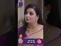 Tose Nainaa Milaai ke | 18 May 2024 | Shorts | Dangal TV  - 00:30 min - News - Video