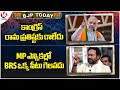 BJP Today : Amit Shah About Congress | Kishan Reddy Comments On BRS Party | V6 News