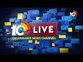 Sajjala Ramakrishna Reddy Fires On Chandrababu | వాలంటీర్లపై చంద్రబాబు కక్ష | 10TV News  - 32:24 min - News - Video