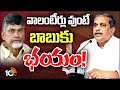 Sajjala Ramakrishna Reddy Fires On Chandrababu | వాలంటీర్లపై చంద్రబాబు కక్ష | 10TV News