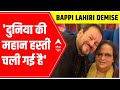 Bappi Lahiri Demise: Nitin Mukesh shares UNHEARD stories of legendary singer
