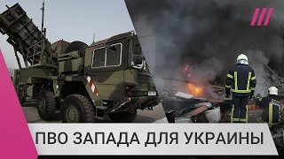 Личное: Получит ли Украина зенитные комплексы Patriot для отражения российских ракетных атак