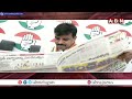 INSIDE : పాలమూరులో హీటెక్కిన ఫ్యామిలీ పాలిటిక్స్ | Loksabha Elections 2024 | ABN Telugu  - 04:26 min - News - Video