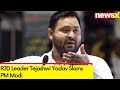 Focus on main issues | RJD Leader Tejashwi Yadav Slams PM Modi | NewsX