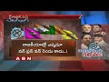 PM Modi Master Plan Behind Telangana Early Polls!- Special Focus