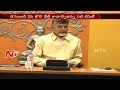 Chandrababu sensational comments on CMs sub-committee meeting