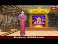 పెంచలకోన శ్రీ లక్ష్మీనరసింహస్వామి ఆలయంలో బ్రహ్మోత్సవాలు | Narasimhaswamy Temple | Brahmotsavalu  - 02:03 min - News - Video