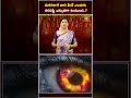 మకరరాశి వారి మీదే ఎందుకు నరదిష్ఠి ఎక్కువగా ఉంటుంది..? #makararasiastrology #naradisti #shorts