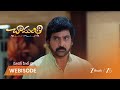 Chamanthi | హర్షవర్ధన్ విశ్వాసం: ప్రేమ్ నిర్దోషి