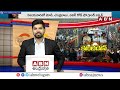 🔴LIVE: టైమ్‌ దగ్గరపడింది.. జగన్‌ నీకు బుద్ది చెప్తాం.. | Digital Debate | YS Jagan | ABN Telugu  - 00:00 min - News - Video