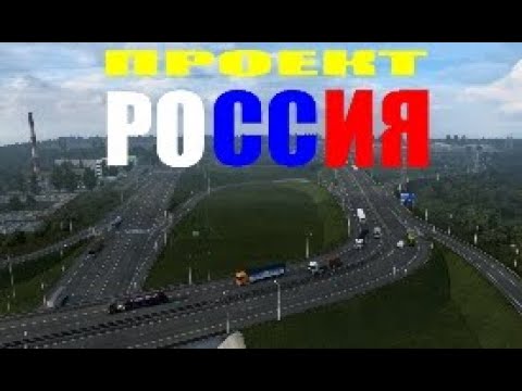 Project Russia v5.5 for 1.47