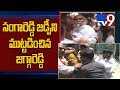 Jagga Reddy arrested for Goonism on  NZB ZP office
