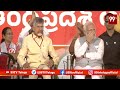 పొత్తు దే గెలుపు..కూటమి దే పీఠం  - 01:05 min - News - Video
