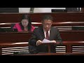 HK Legco Resumes Second Reading of New Security Bill, Article 23 | News9  - 01:40:09 min - News - Video