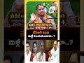 కేసీఆర్ కవిత మళ్లీ కలుసుకుంటారా..? #sumansharma #BRS #KCRFamily #Astrology #PoliticalPredictions