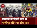 Farmers Delhi Chalo March | किसानों के दिल्ली कूच से Ghazipur Border पर लंबा जाम | Kisan Andolan