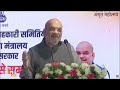 HM Amit Shah inaugurates office of the Central Registrar of Cooperative Societies | News9  - 30:14 min - News - Video