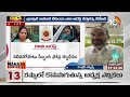 LIVE: కవిత అరెస్ట్‌ వెనకాల అసలు సీక్రెట్‌ ఇదేనా? | Debate On MLC Kavitha Arrest In Liquor Scam Case  - 55:55 min - News - Video