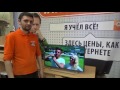 Видеообзор телевизора DOFFLER 32CH 15-T2 со специалистом от RBT.ru