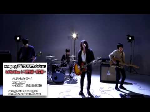 『HEADLAMP&KAKASHI&ハルカミライ』3ヶ月連続主催イベント開催!!