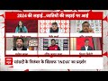 SP प्रवक्ता Manoj Kaka ने बताई वजह- क्यों BJP जाति पर विमर्श से बचना चाहती है?  - 05:13 min - News - Video