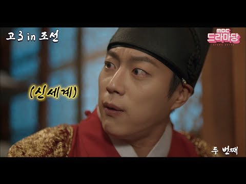 궁중 사람들 신세계로 안내하는 김슬기☆ Inform the new world