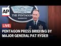 LIVE: Pentagon press briefing with Air Force Maj. Gen. Pat Ryder