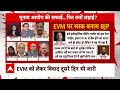 EVM Hacking Row LIVE : EVM पर सच बताया या झूठ फैलाया? । Rahul Gandhi । Elon Musk । Election  - 00:00 min - News - Video