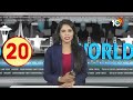 World 20 News | PM Modi Bhutan Tour |Bharath Counter to China| Mariya Gabriel | H1B ViSA | Joe Biden  - 06:24 min - News - Video