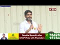 Nara Lokesh : వైజాగ్ లో ఐటీ ని డెవలప్ చేస్తా..|  Vizag as Global City |  IT Development | ABN  - 03:01 min - News - Video
